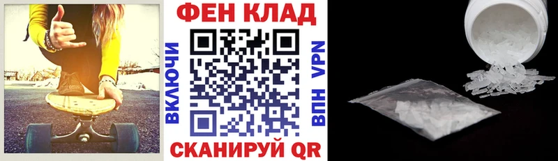 Амфетамин VHQ  Купить где  Кремёнки 