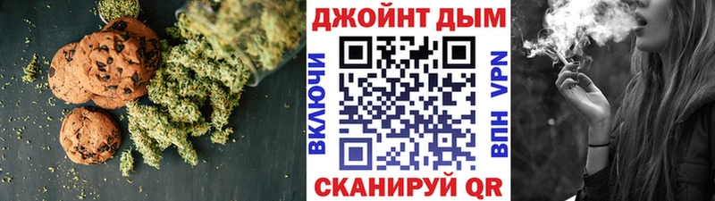 Купить  Кремёнки  Canna-Cookies конопля 