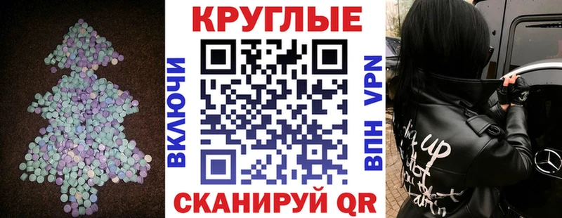 Купить где  Кремёнки  Ecstasy 99% 