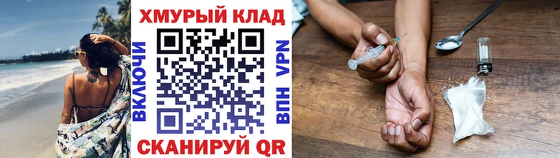 Героин VHQ  Купить где  Кремёнки 