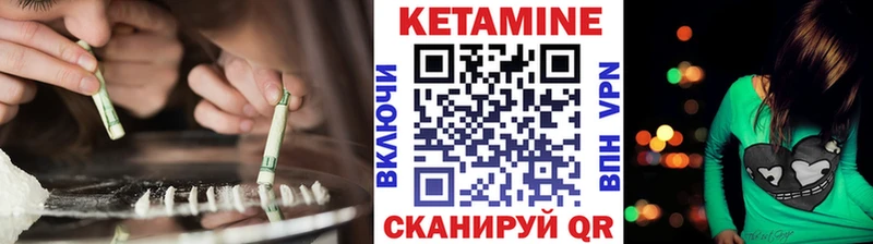 КЕТАМИН VHQ Купить закладки Кремёнки