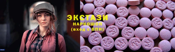 марихуана Михайловка
