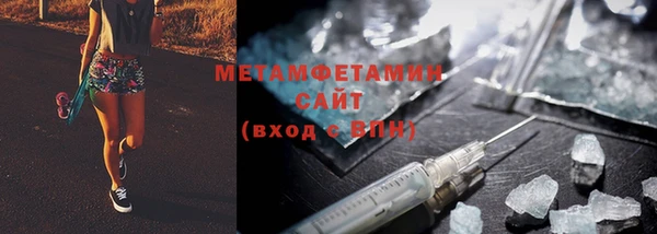 меф Медвежьегорск