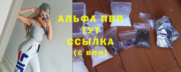 марки lsd Михайловск