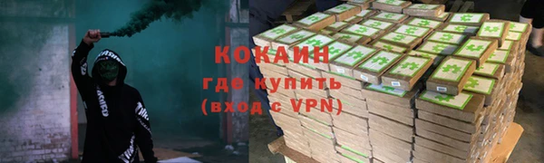 марки lsd Михайловск