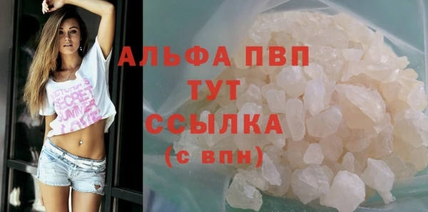 меф Медвежьегорск