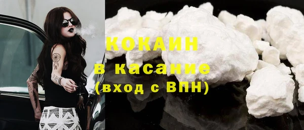 кокаин колумбия Медногорск