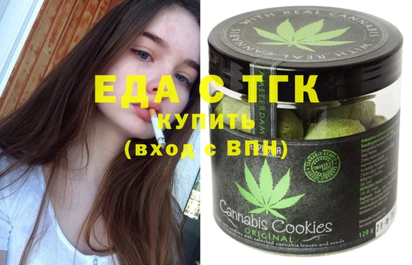 марихуана Михайловка