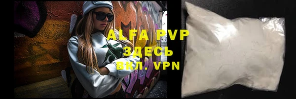 марки lsd Михайловск