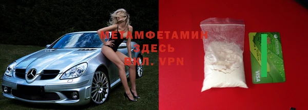 кокаин колумбия Медногорск