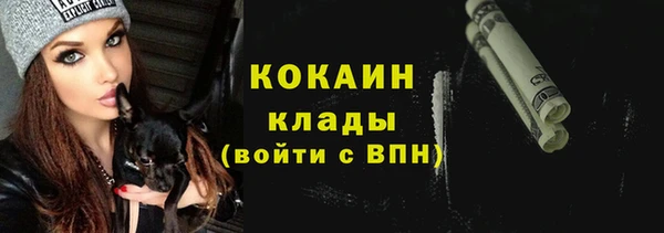 кокаин колумбия Медногорск