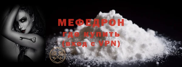 дурь Мегион