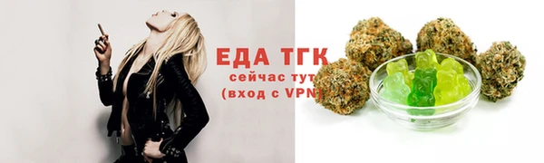 меф Медвежьегорск