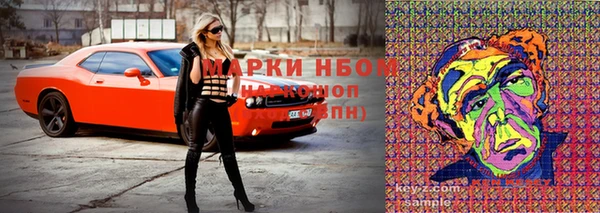 марихуана Михайловка