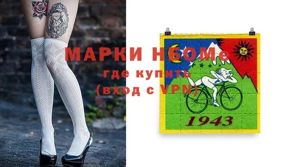 дурь Мегион