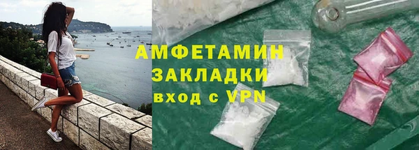 марки lsd Михайловск