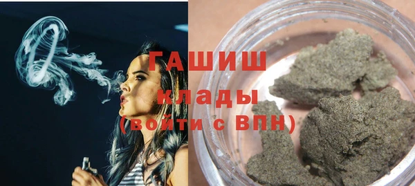 кокаин колумбия Медногорск