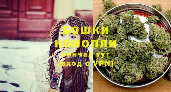 марихуана Михайловка