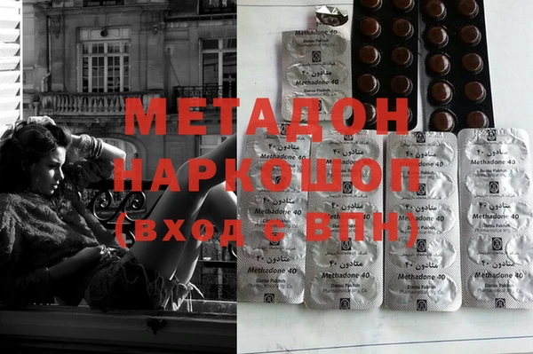 кокаин колумбия Медногорск