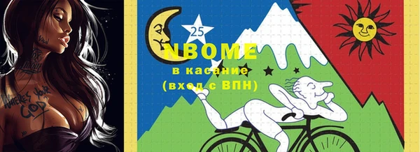 кокаин колумбия Медногорск