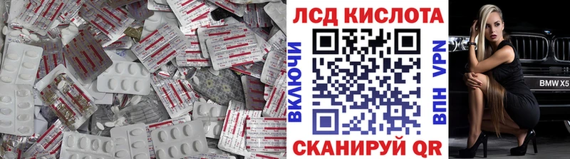 Купить  Кремёнки  Лсд 25 экстази кислота 