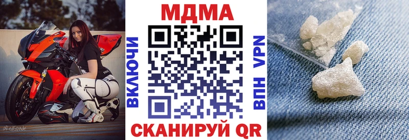 Купить закладки  Кремёнки  MDMA VHQ 