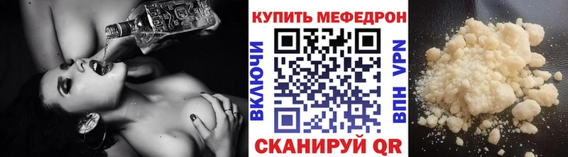 Купить закладки  Кремёнки  Мефедрон мука 