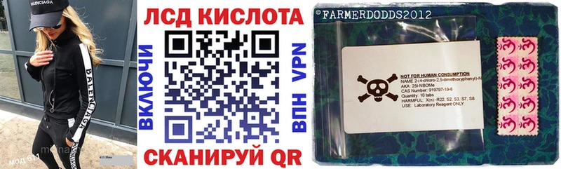 Купить где  Кремёнки  Наркотические марки 1500мкг 